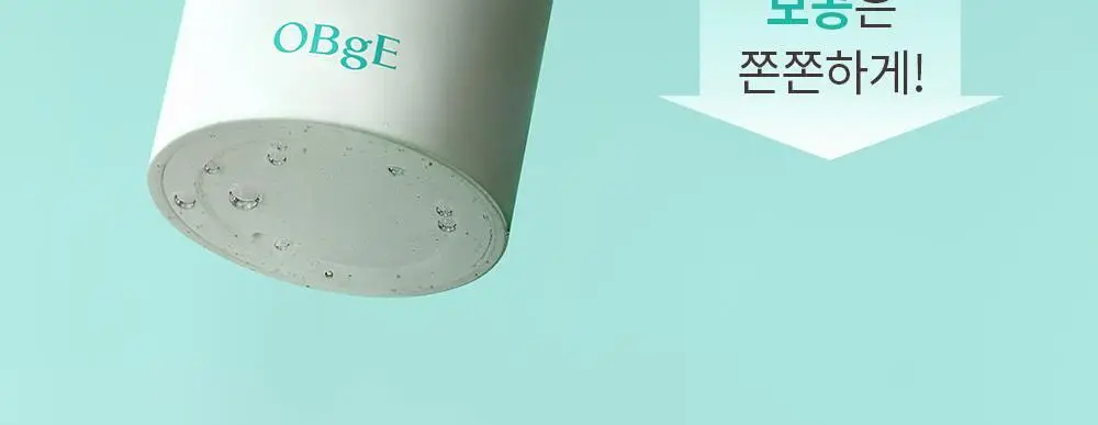 [포켓몬 에디션]오브제 포어 제로 프레쉬 올인원 150ml 단품/기획 2종 택1(+꼬부기 키캡키링) 상세페이지 13